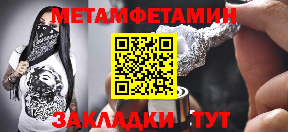 Амфетамин  Вход с VPN  Фурманов  Amphetamine VHQ 