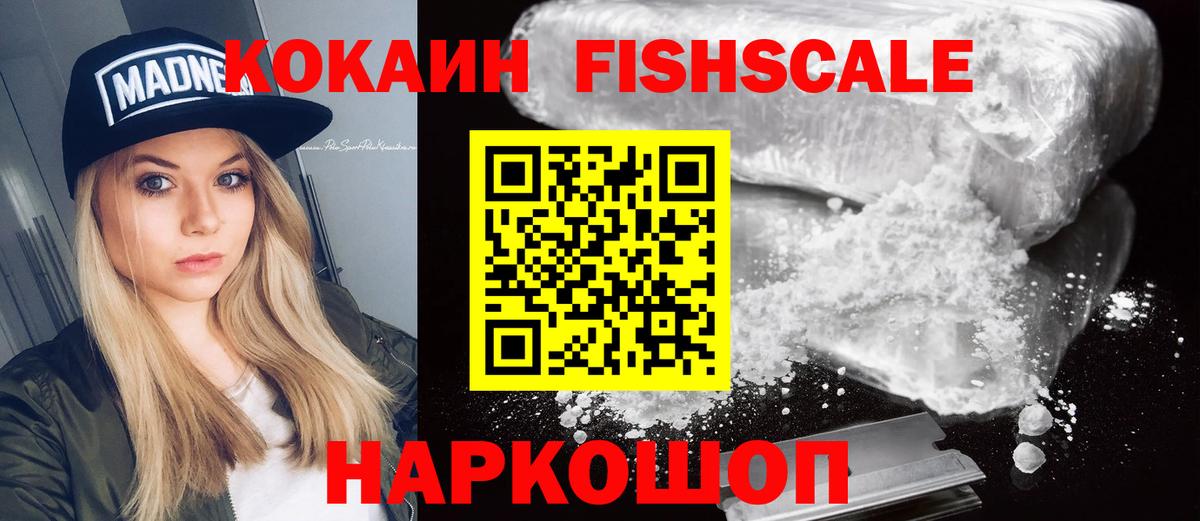 COCAIN Боливия Фурманов