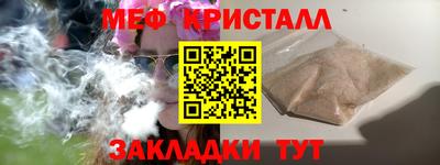 мефедрон VHQ Кумертау