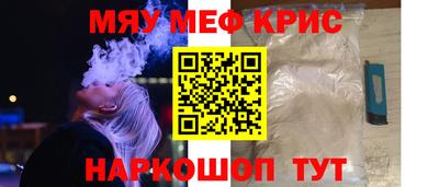 дистиллят марихуана Кунгур