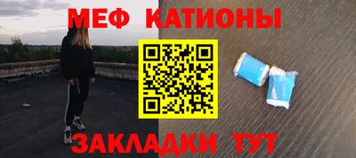 мефедрон VHQ Кумертау