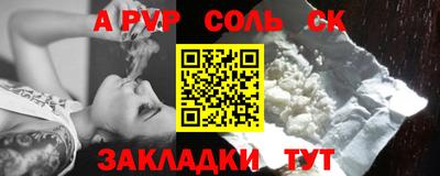 дистиллят марихуана Кунгур