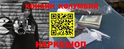амфетамин Ливны
