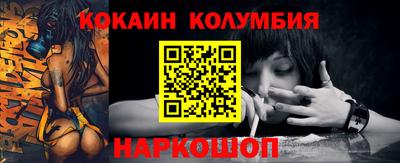 мефедрон VHQ Кумертау