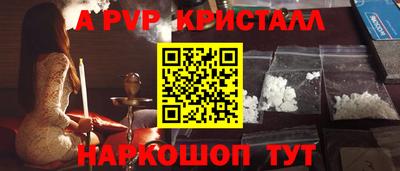 a pvp Кулебаки