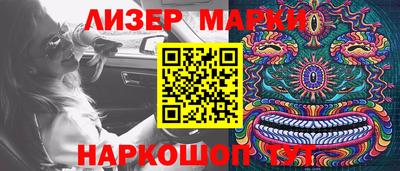 мефедрон VHQ Кумертау