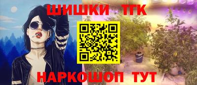 дистиллят марихуана Кунгур