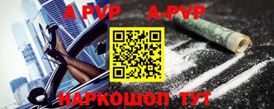 мефедрон VHQ Кумертау