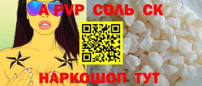 мефедрон VHQ Кумертау