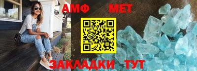 мефедрон VHQ Кумертау