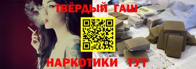дистиллят марихуана Кунгур