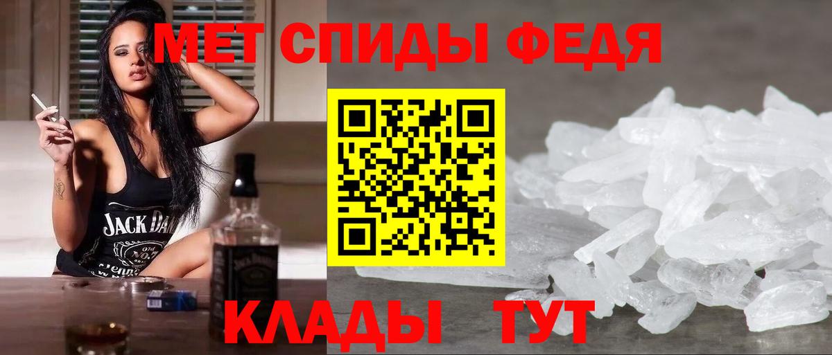 Метамфетамин Декстрометамфетамин 99.9%  Метамфетамин Декстрометамфетамин 99.9%  Вход с VPN  Фурманов 