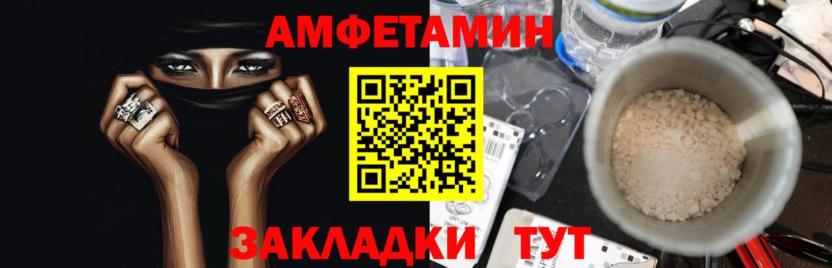 Метамфетамин мет Фурманов