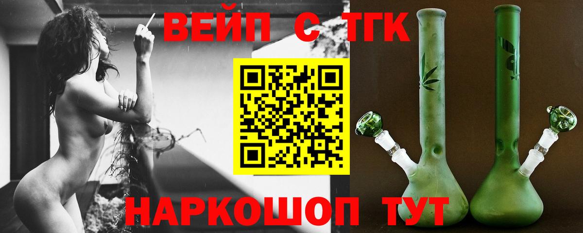 ГЕРОИН  ГАШ  Кокаин  Фурманов  Конопля  Меф   Вход с VPN 