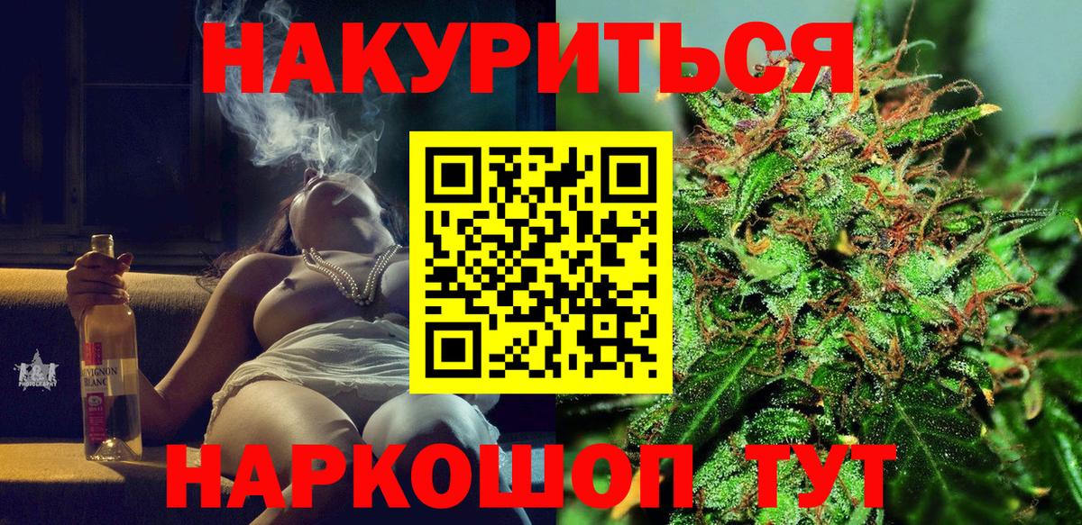 Марихуана конопля  Вход с VPN  Марихуана планчик  Марихуана SATIVA & INDICA  Фурманов 
